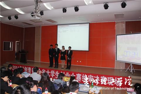 20160322204010851.jpg 3.jpg