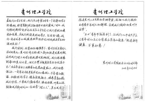 20160323093353122.jpg 4.jpg