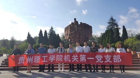 20161026164012791.jpg 机关一支部1.jpg