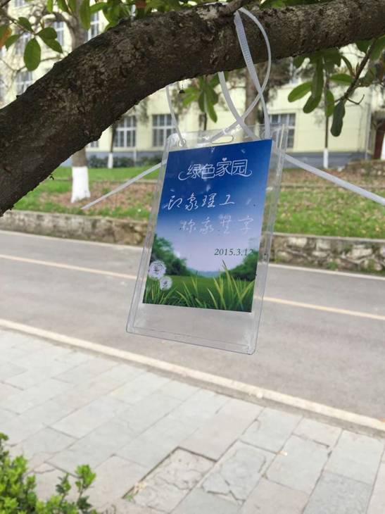 C:\Users\Administrator\Desktop\微信 3月13日\mmexport1426217392665.jpg