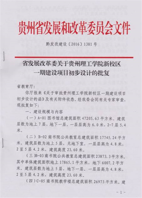 20170217110345999.jpg \