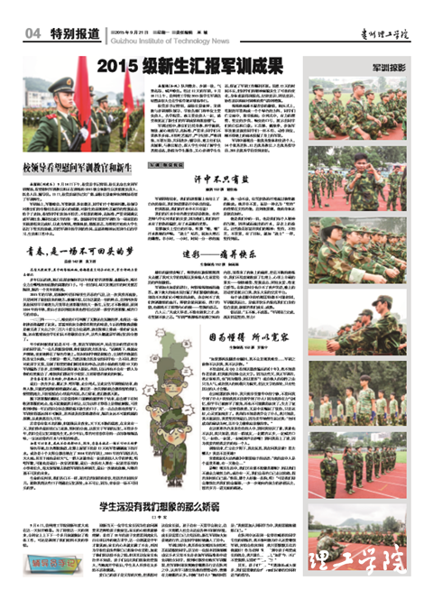 20160930113112127.png QQͼƬ20160930093857.png