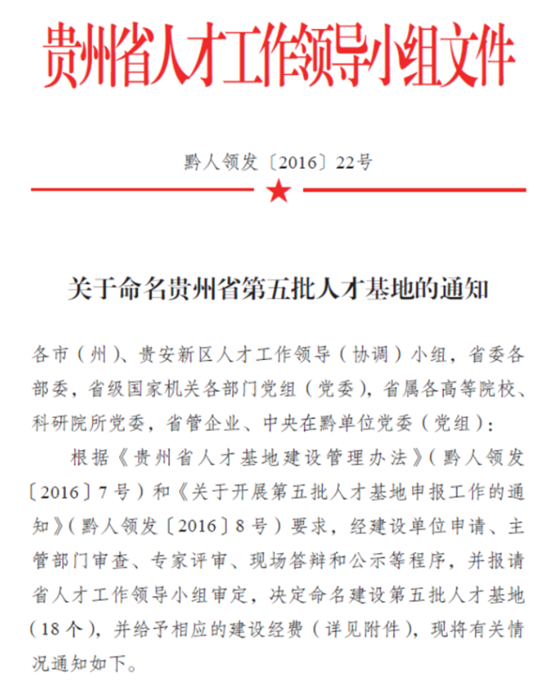 20170118210839413.png 图片1_副本.png