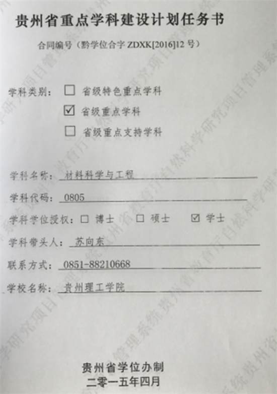 20170118210853355.png 图片2_副本.png