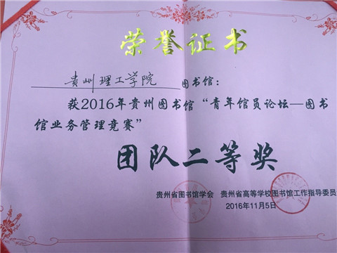 20161107173150138.jpg 2.jpg